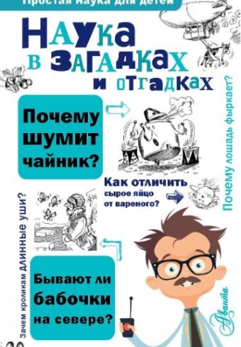 Без имени