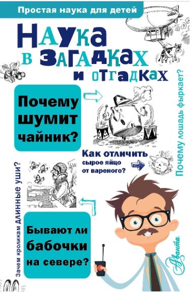 Без имени