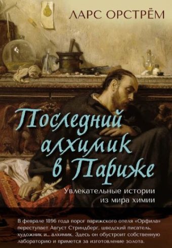 Без имени