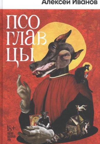 Без имени