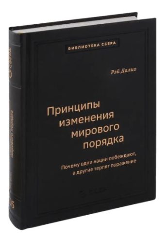 Без имени