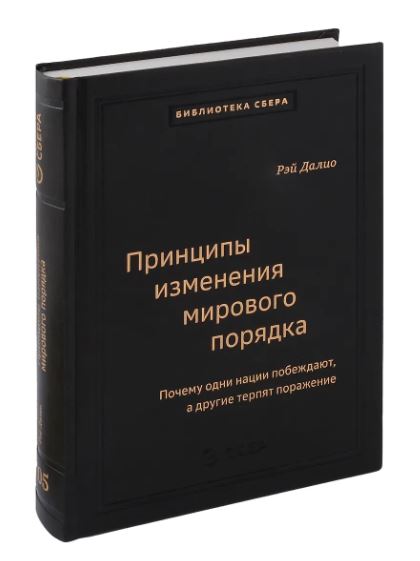 Без имени