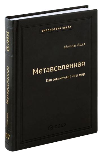 Без имени