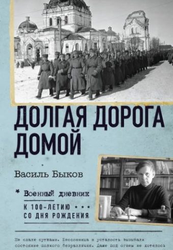 Без имени
