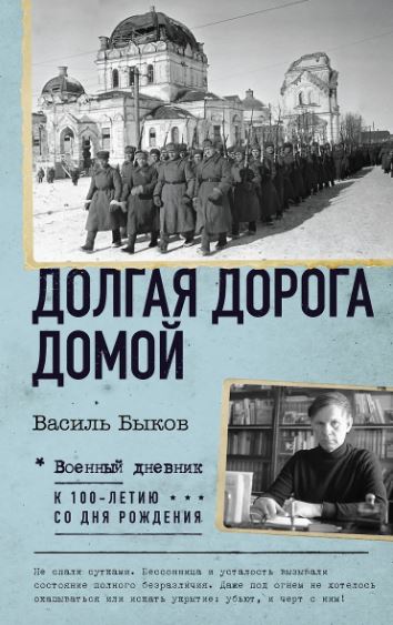 Без имени