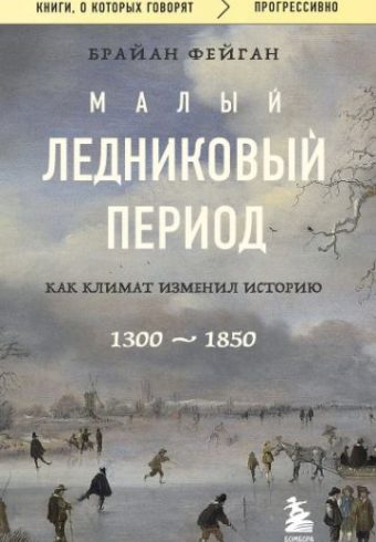 Без имени