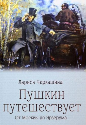 Без имени