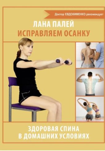 Без имени
