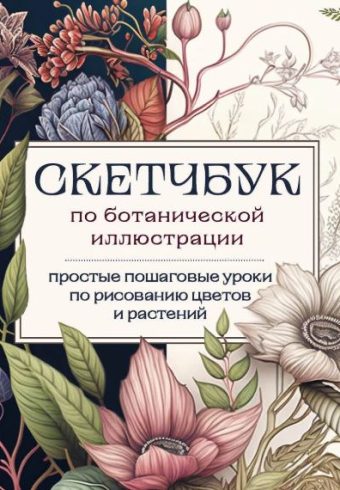 Без имени
