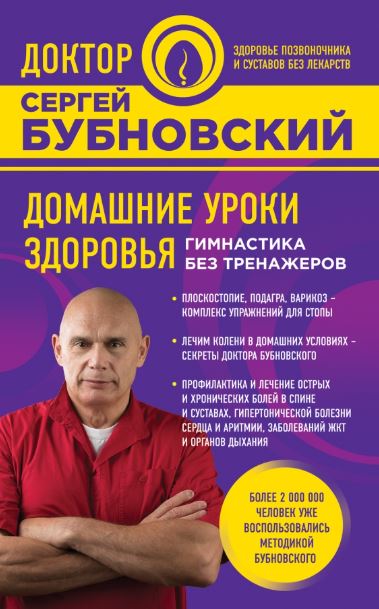Без имени