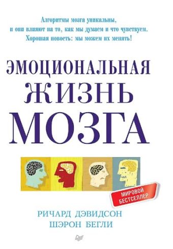 Без имени