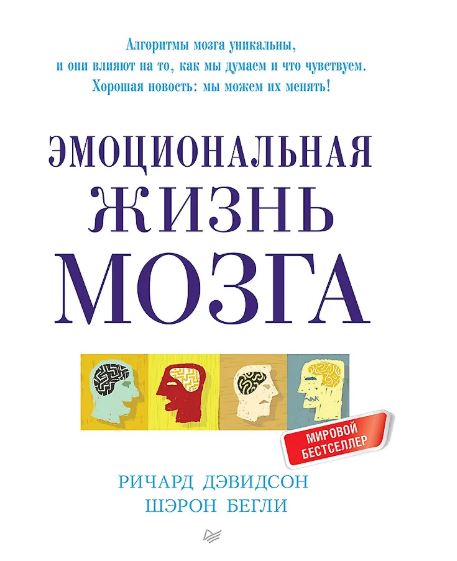 Без имени