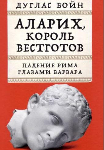 Без имени