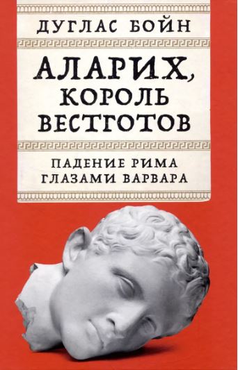 Без имени