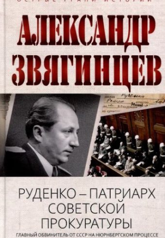 Без имени