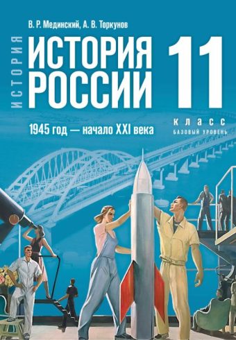 Без имени