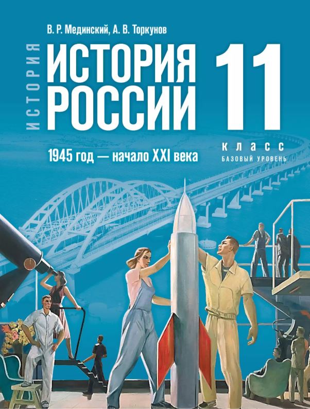 Без имени