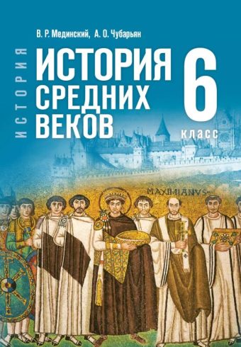 Без имени