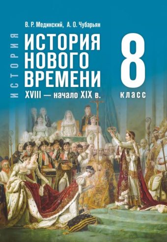 Без имени