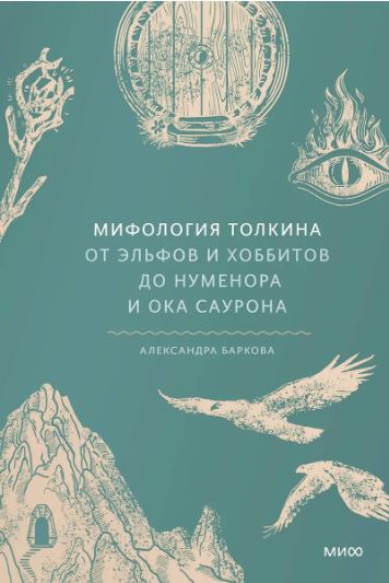 Без имени