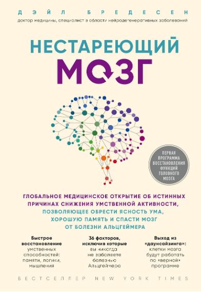 Без имени
