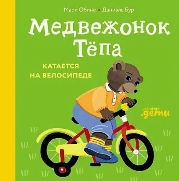 Без имени