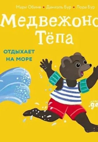Без имени