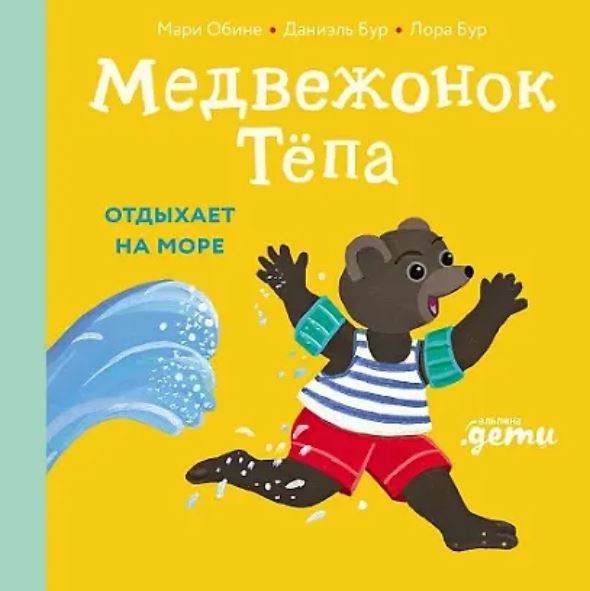 Без имени