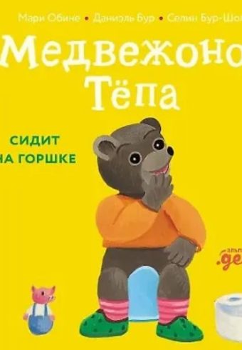 Без имени