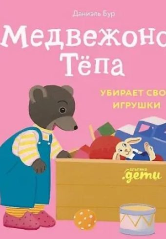 Без имени