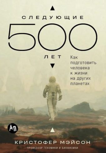 Без имени