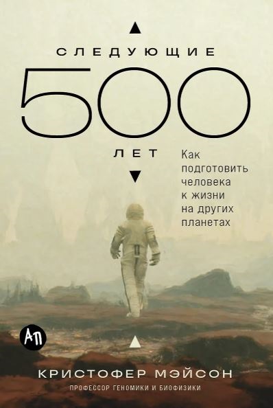 Без имени