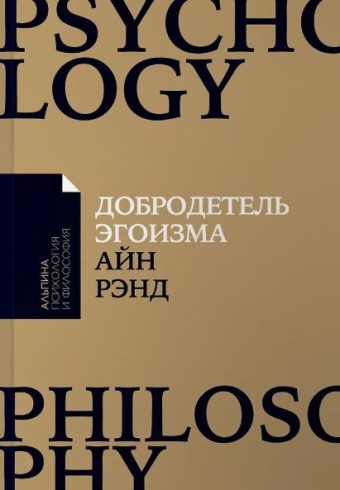 Без имени