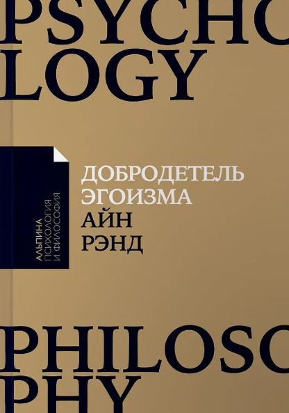 Без имени