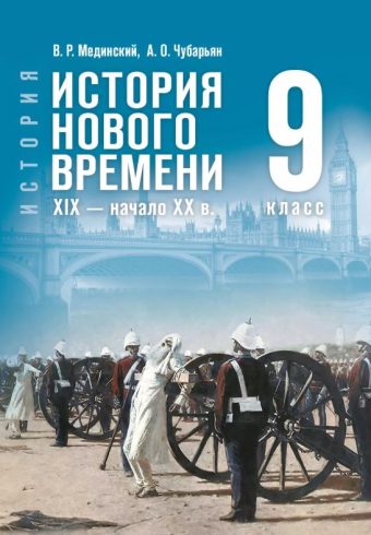 Без имени