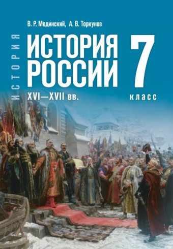 Без имени