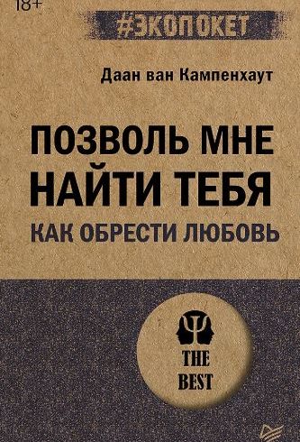 Без имени
