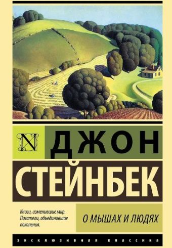 Без имени