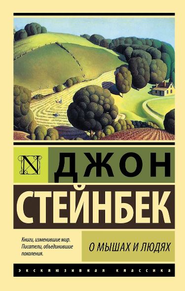 Без имени