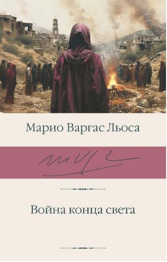 Без имени