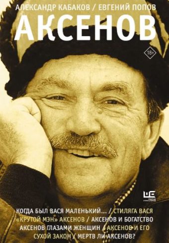 Без имени