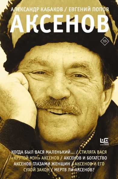 Без имени