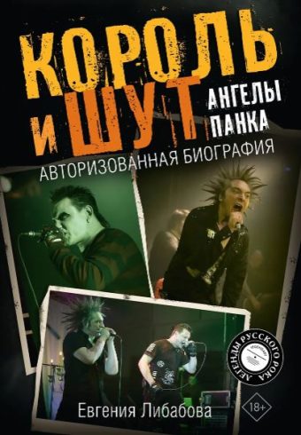 Без имени