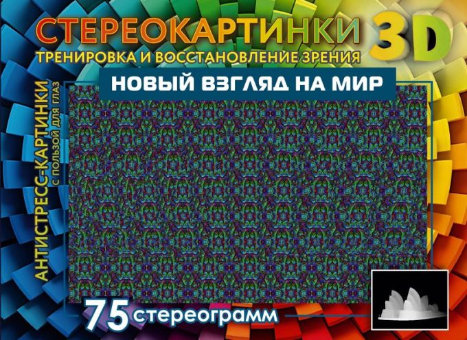 Без имени