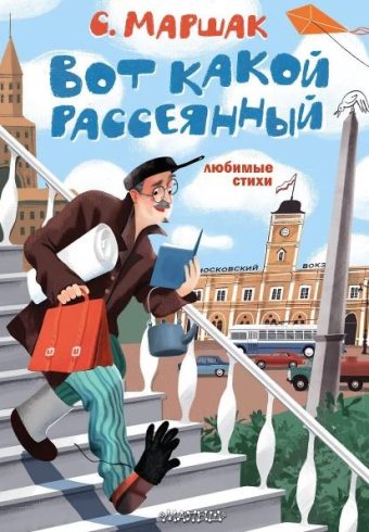 Без имени