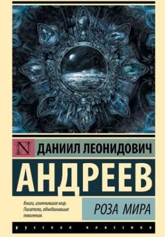 Без имени