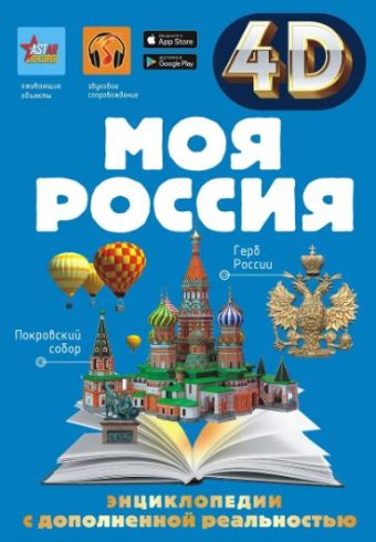Без имени