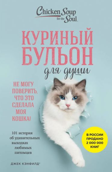 Без имени