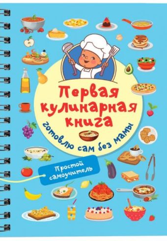 Без имени