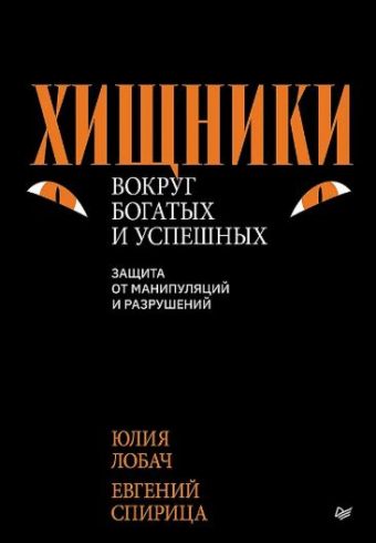 Без имени